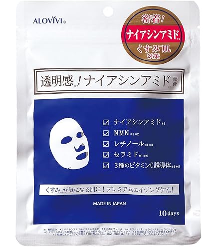 Amazon.co.jp: アロヴィヴィ ヒト幹細胞フェイスマスク 単品 10枚入り